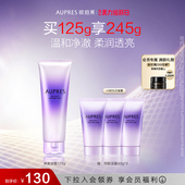 欧珀莱时光锁净澈洁面膏泡沫细腻深层清洁 美力追新日