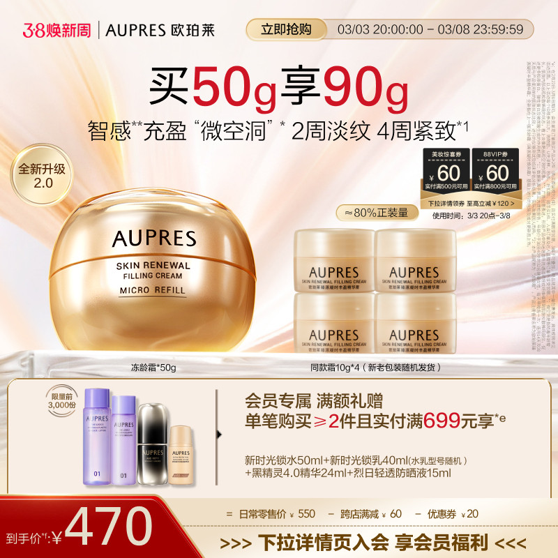 ��38����������ŷ������Դ��ʱ����������˪��ˮ��������޻� 50g ���ַ���