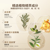 抗皱 保湿 超级年货节 欧珀莱臻源凝时精华水乳套装