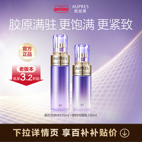 官方正品，3折起售，正品发货