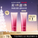 欧珀莱均衡柔润洁面膏泡沫细腻深层清洁洗面奶 立即抢购