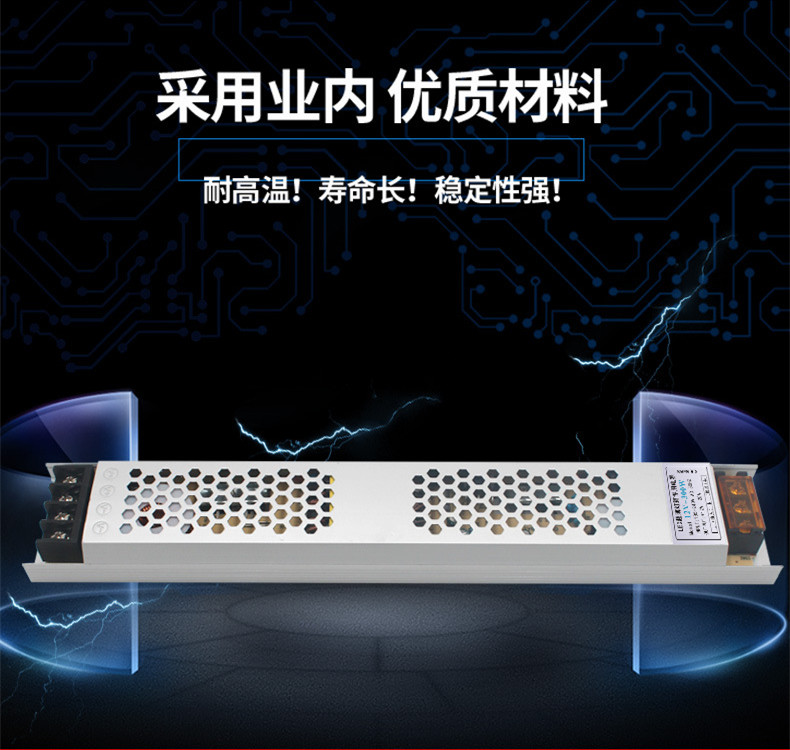LED12V24V 25A300W灯带灯条灯箱电源 恒压直流变压器超薄超窄静音