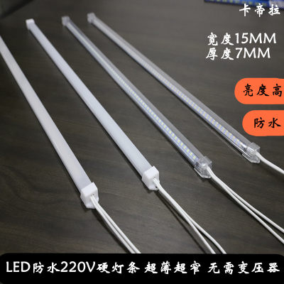 led220v无需变压器层板浴室灯条