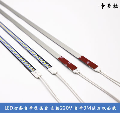 LED硬灯条220V无需变压器裸版宽度12MM 带双面胶粘贴橱柜展柜衣柜