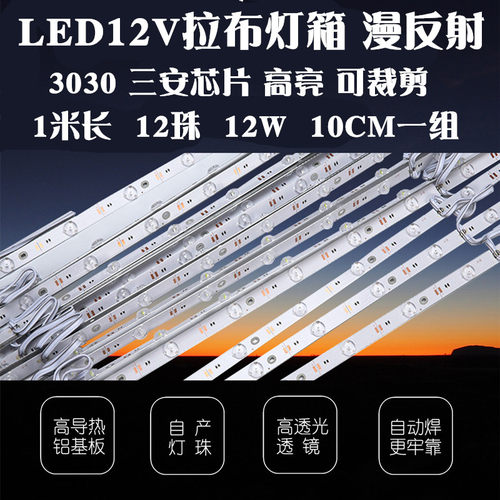 软膜天花卷帘式带光源漫反射灯条