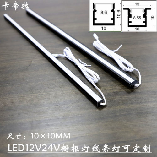 led12v24v橱柜灯条衣柜酒柜