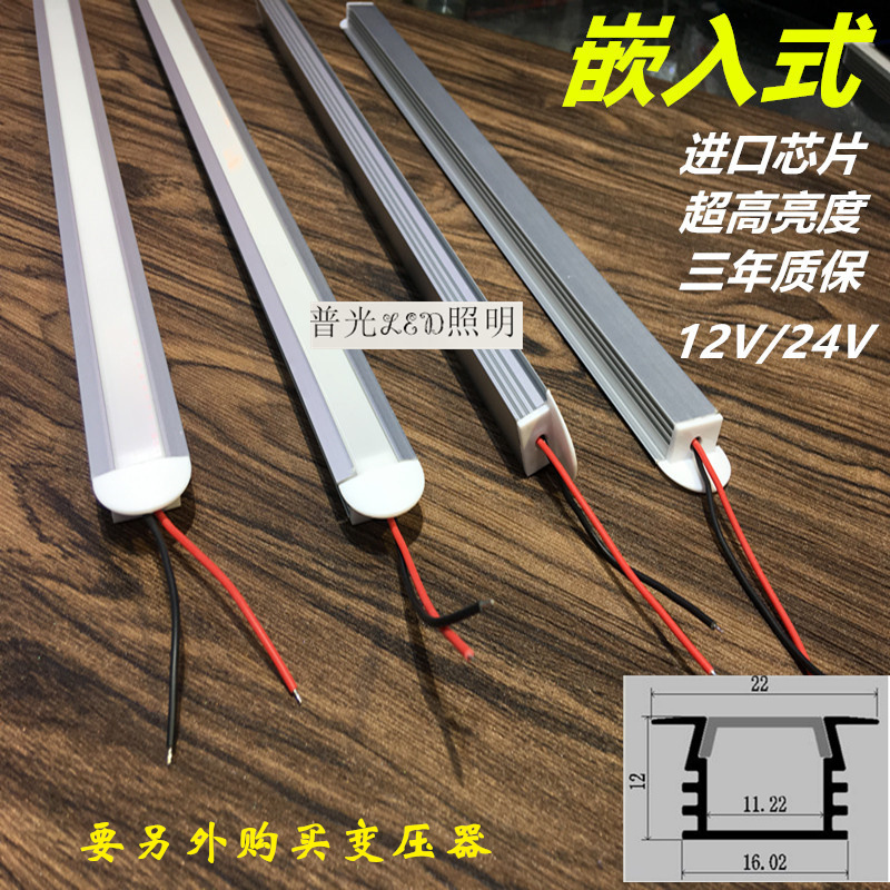 LED³¬¸ßÁÁ½ø¿Ú³÷¹ñµÆ12V/24VÕ¹¹ñÒ¹ñ¾Æ×¨ÓÃǶÈëʽµÆÌõ¿É¶¨ÖƳ¤¶È