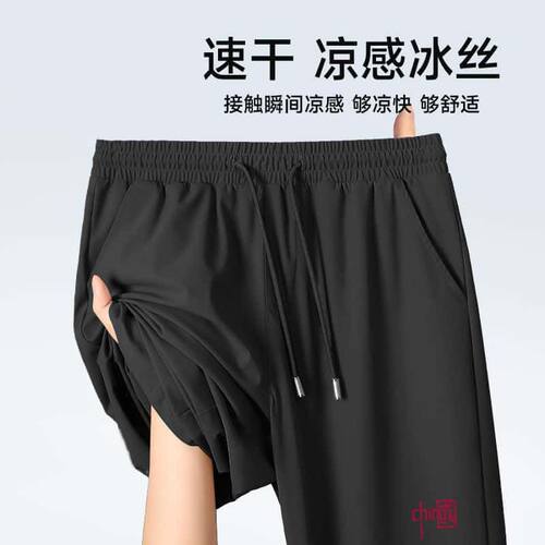 2025新款新款男士冰丝短裤透气夏季休闲薄款五分裤休闲裤运动裤子