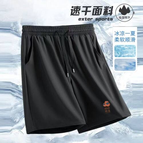 清仓捡漏网眼冰丝大码舒适宽松短裤夏季男士百搭五分裤速干沙滩裤