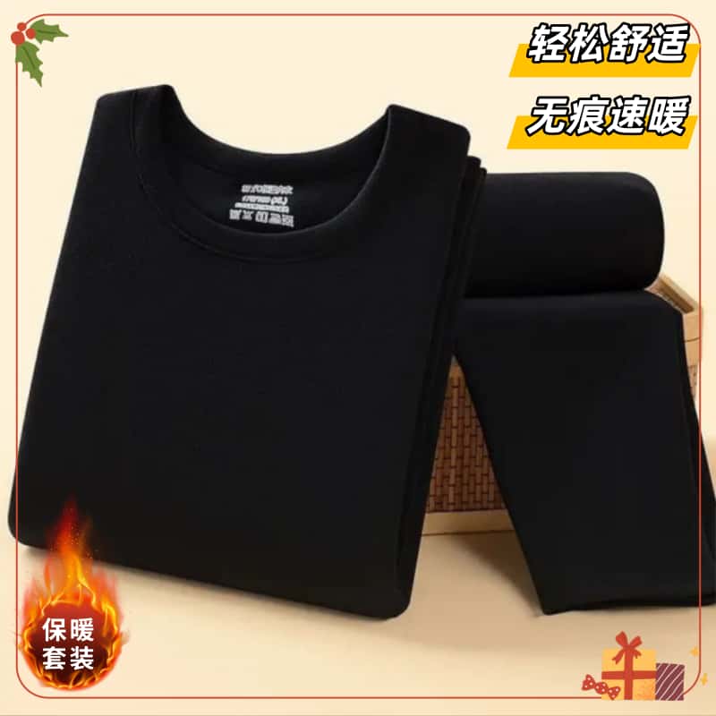 秋冬季新款男士秋衣秋裤修身打底衫双面德绒无痕亲肤保暖内衣套装