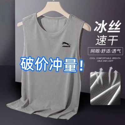 清仓捡漏背心男冰丝网眼夏季无袖宽松速干男士新款运动透气上衣