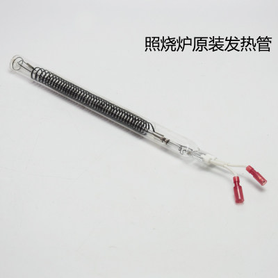 安派正品照烧炉串炉商用烤串炉家用加热管碳纤维无烟烧烤羊肉串炉