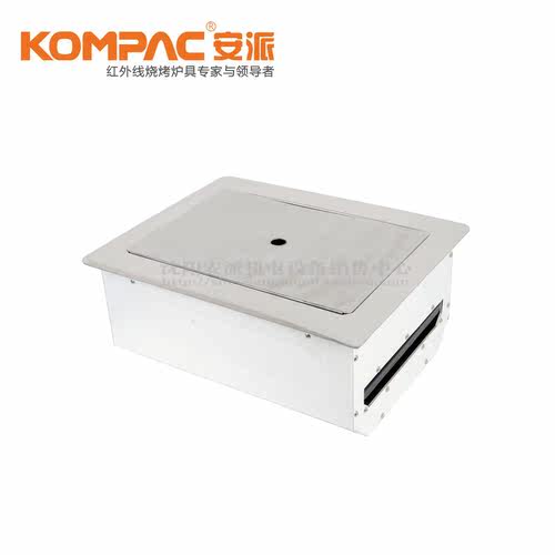 安派韩式风下排烟红外线烤肉盘