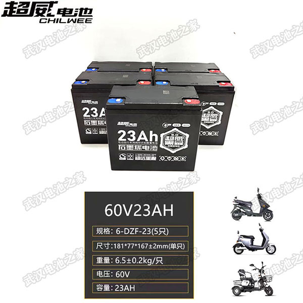 新以旧换新电池电动车三轮车12v48v60v72v20ah12ah32ah铅酸电瓶品