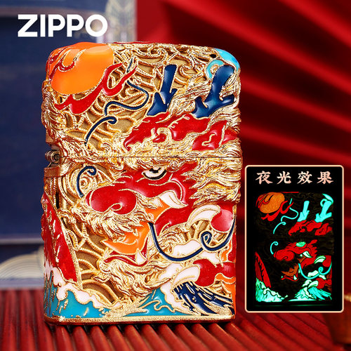 zippo动物系列彩印系列龙腾四海