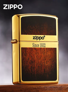 zippo珐琅木送礼黄铜性价比高