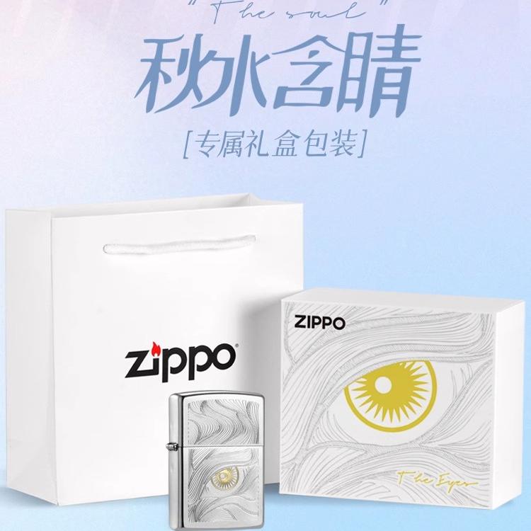 zippo经典系列黄铜送礼缎砂