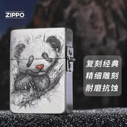 zippo打火机1935熊猫芝宝官方正品煤油防风男士生日礼物送男友