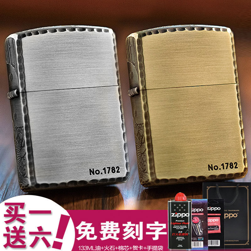 zippo打火机芝宝正版盔甲纯铜三面侧深雕刻 鱼跳龙门 限量版刻字|msdalam kategori ZIPPO/Swiss Army Knife/cermin mata, pemetik api jenama dan aksesori, ZIPPO/Zippo - dari Buy2taobao.com untuk memberikan perkhidmatan ejen Taobao profesional membeli