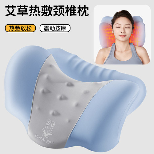 艾草热敷科学护颈物理拉伸