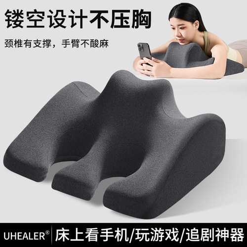 uhealer床上趴枕记忆棉