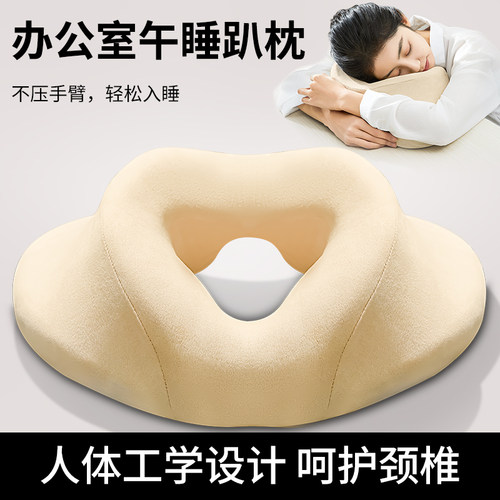 办公室多功能午睡枕趴趴枕