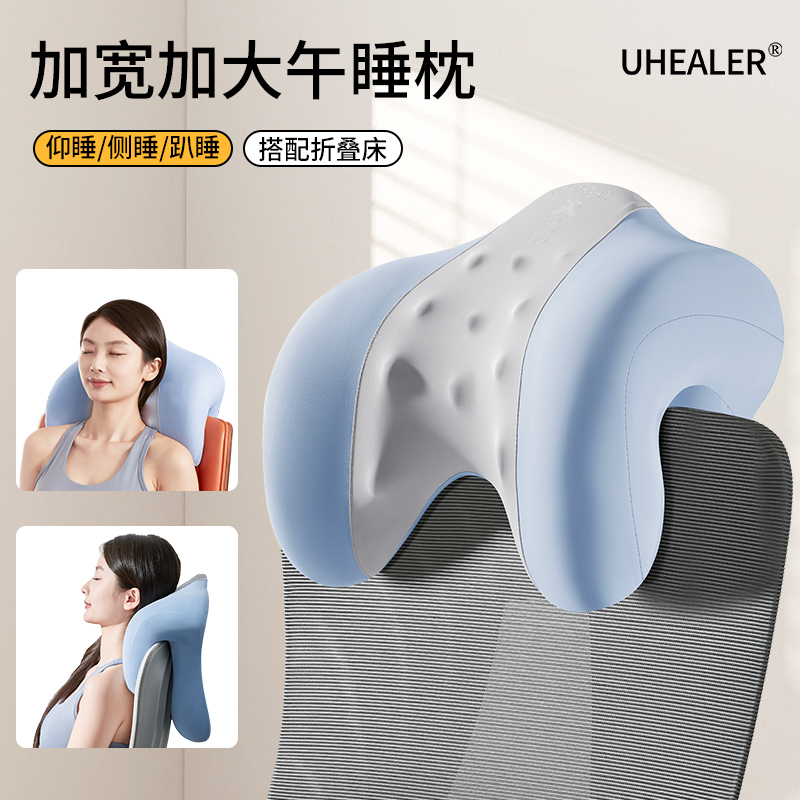 办公室加高椅头枕午休神器