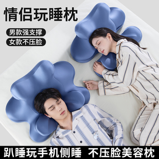 床上趴睡枕枕头护颈椎情侣靠垫俯卧位趴着睡觉玩手机看书趴枕靠垫