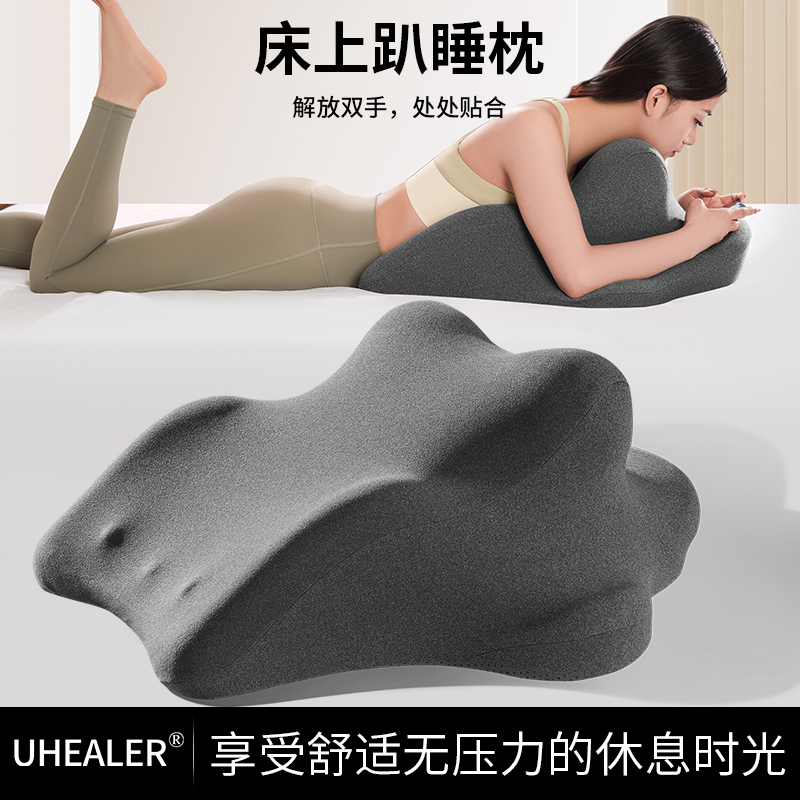 解放双手 处处贴合 全身放松