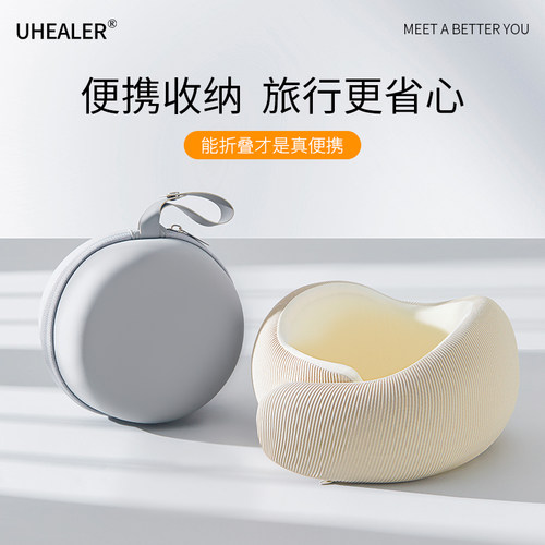 旅行u形枕火车高铁飞机旅行神器