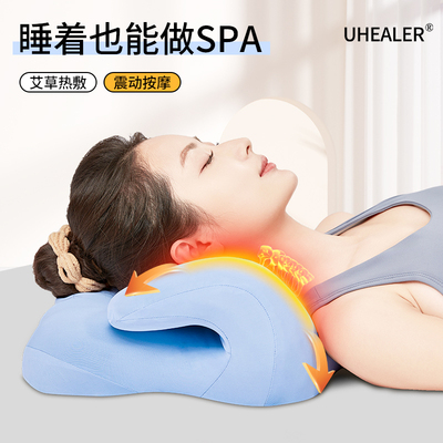 艾草热敷颈椎枕头护颈椎助睡眠