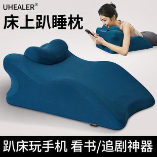 床上趴睡枕趴着睡觉玩手机趴床神器多功能俯卧位趴枕头看书趴枕垫