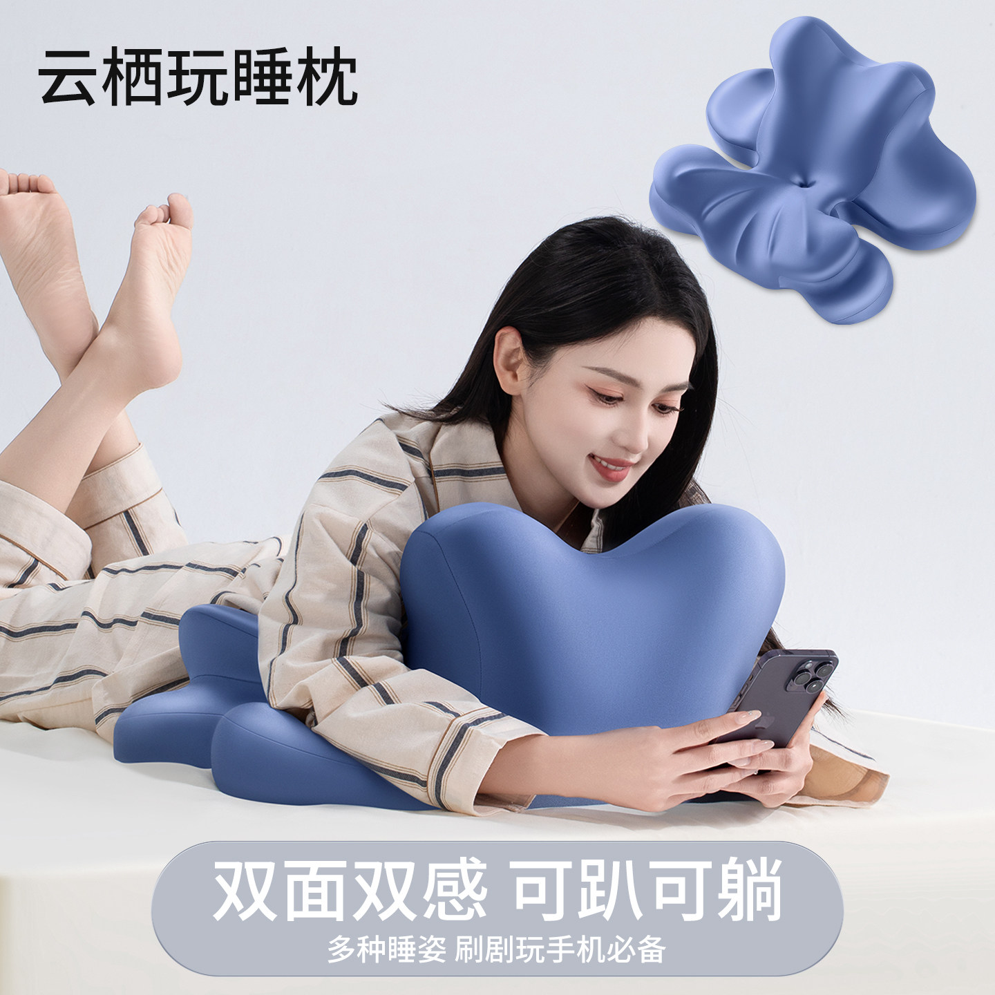 趴睡枕护颈椎护颈枕床头靠垫俯卧位趴着睡觉玩手机看书趴枕垫枕头