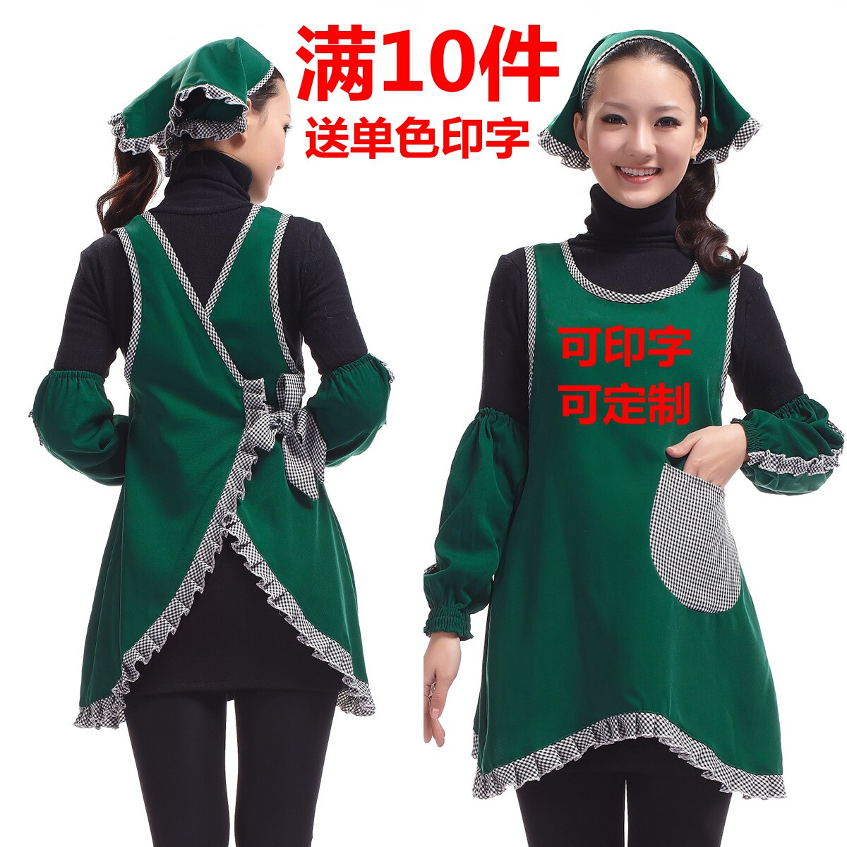 包邮韩版酒店餐厅花店家政服务围腰女可定制墨绿色围裙围腰工作服