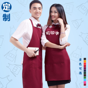 广告围裙定做超市火锅店厨房围腰定制logo韩版印字男女工作服图案