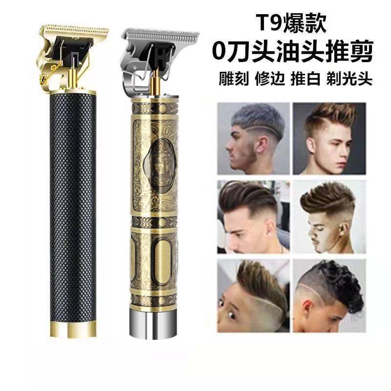 T9油头电推剪雕刻理发器发廊专业剃光头修边刻痕青铜佛头电推子_虎窝淘