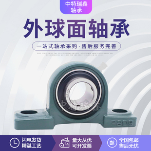 不锈钢外球轴承UCP203 204 205 206 207 208 209  304材质 UCF