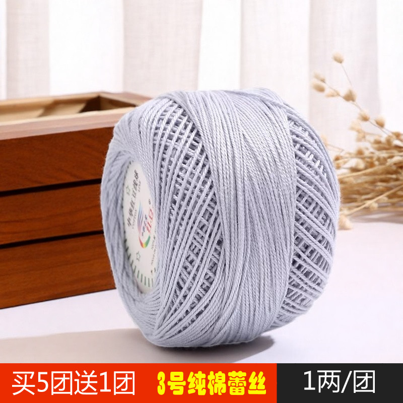 3号纯棉蕾丝线钩针披肩背心图片