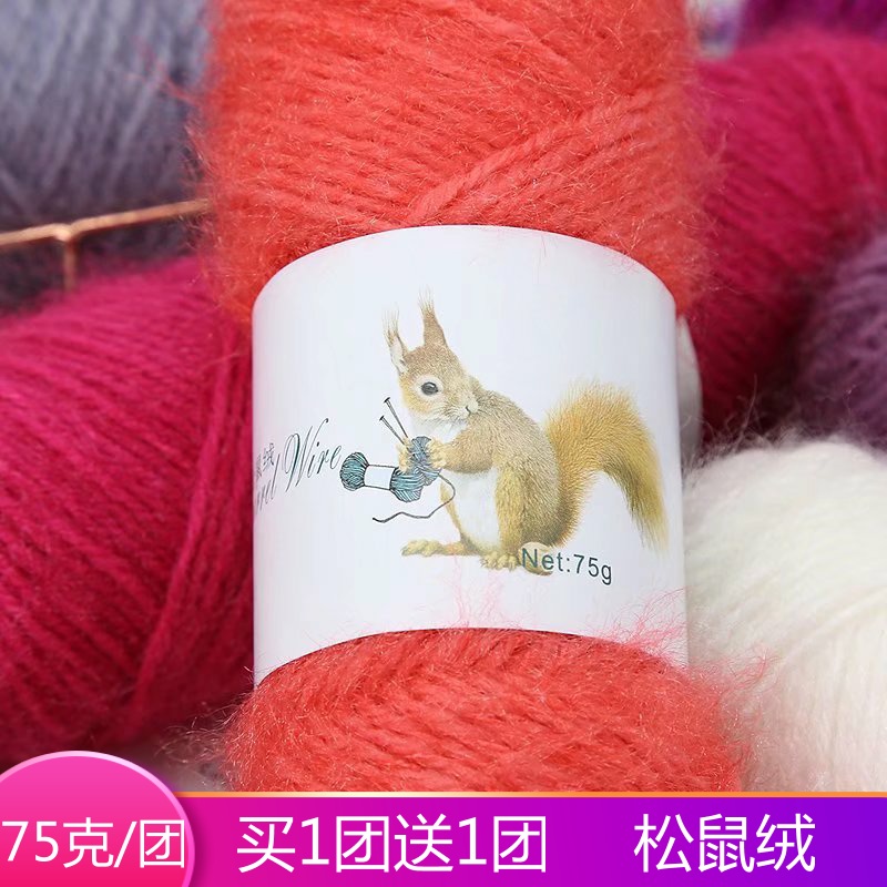 松鼠绒亮丝毛线手编帽子围巾外套