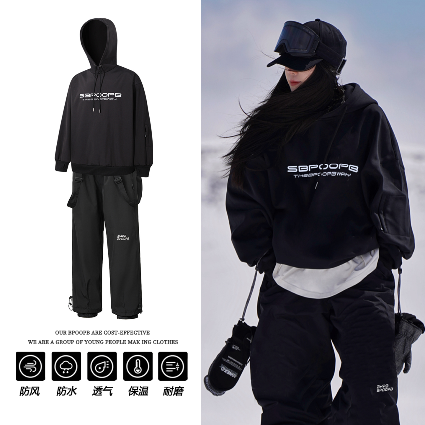 东北滑雪服套装男女可拆卸吊带裤加绒卫衣单双板防水加绒保暖雪裤