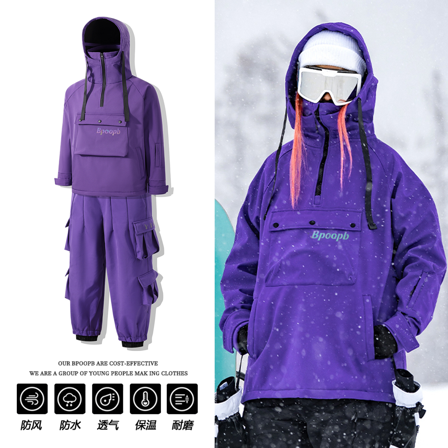 发光字母兔子单双板雪地裤男女卫衣滑雪裤加绒防水防风户外雪地服