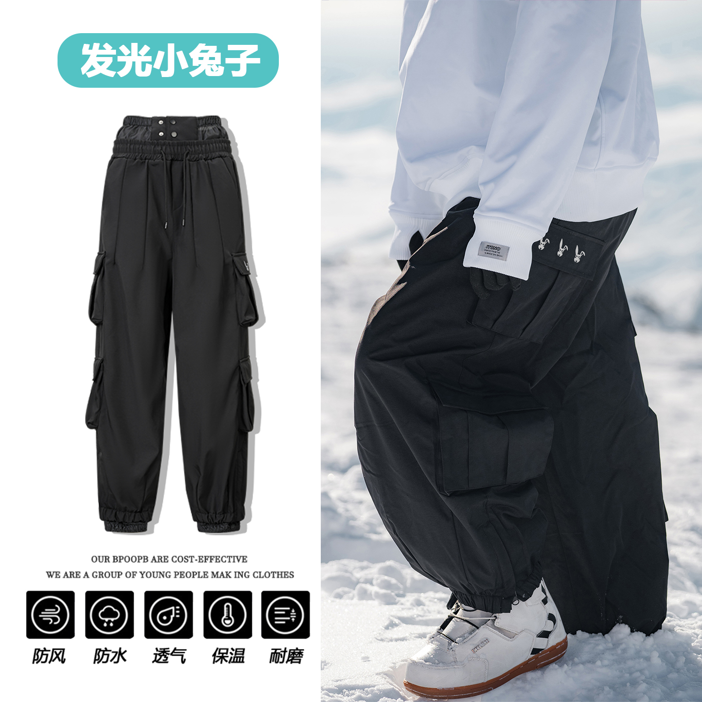 加绒滑雪裤单板双板防水保暖户外男女款雪地裤滑雪服裤子滑雪装备