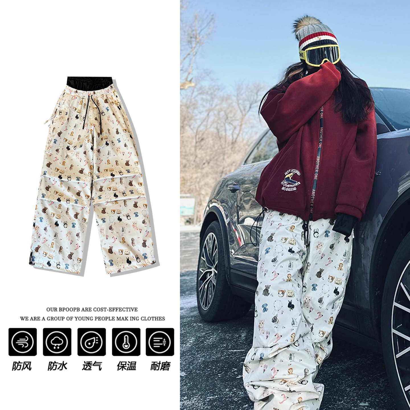 专业防水单双板滑雪裤男女款加绒加厚卡通印花雪地裤宽松防风雪服