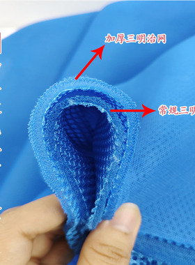 三明治网布加厚3d网眼布夹层网沙发坐垫鞋帽箱包汽车椅子座套面料