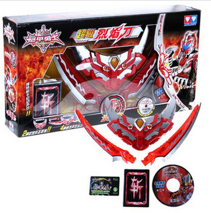 正品奥迪双钻铠甲勇士超级烈焰刀563110超级风鹰侠剑风鹰侠召唤器