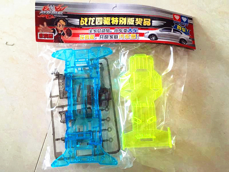 奥迪双钻战龙四驱车改装配件车面 透明版窄底盘+车壳18028 18031