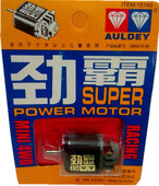 劲霸马达15140西门产四驱兄弟四驱车马达 奥迪双钻四驱车配件 包邮