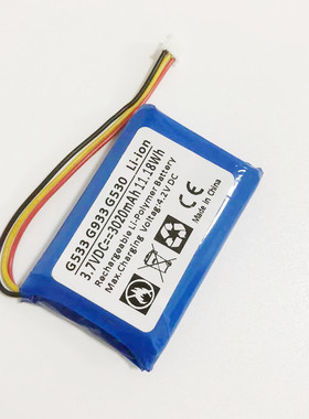 适用罗技 G533 G933 530蓝牙耳机533-000132无线耳机聚合物锂电池