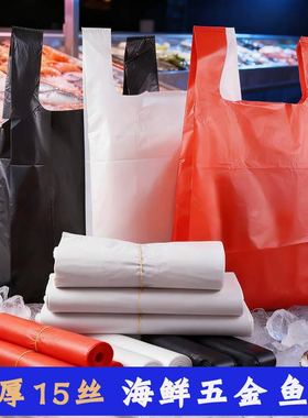 特厚活鱼袋水产装鱼袋子加厚手提方便五金包装螃蟹海鲜专用塑料袋