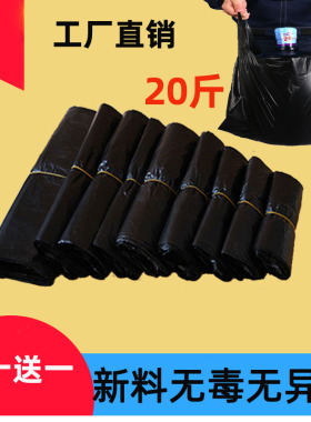 黑色塑料袋加厚厂家小号胶袋方便袋购物袋袋子手提式一次性垃圾袋